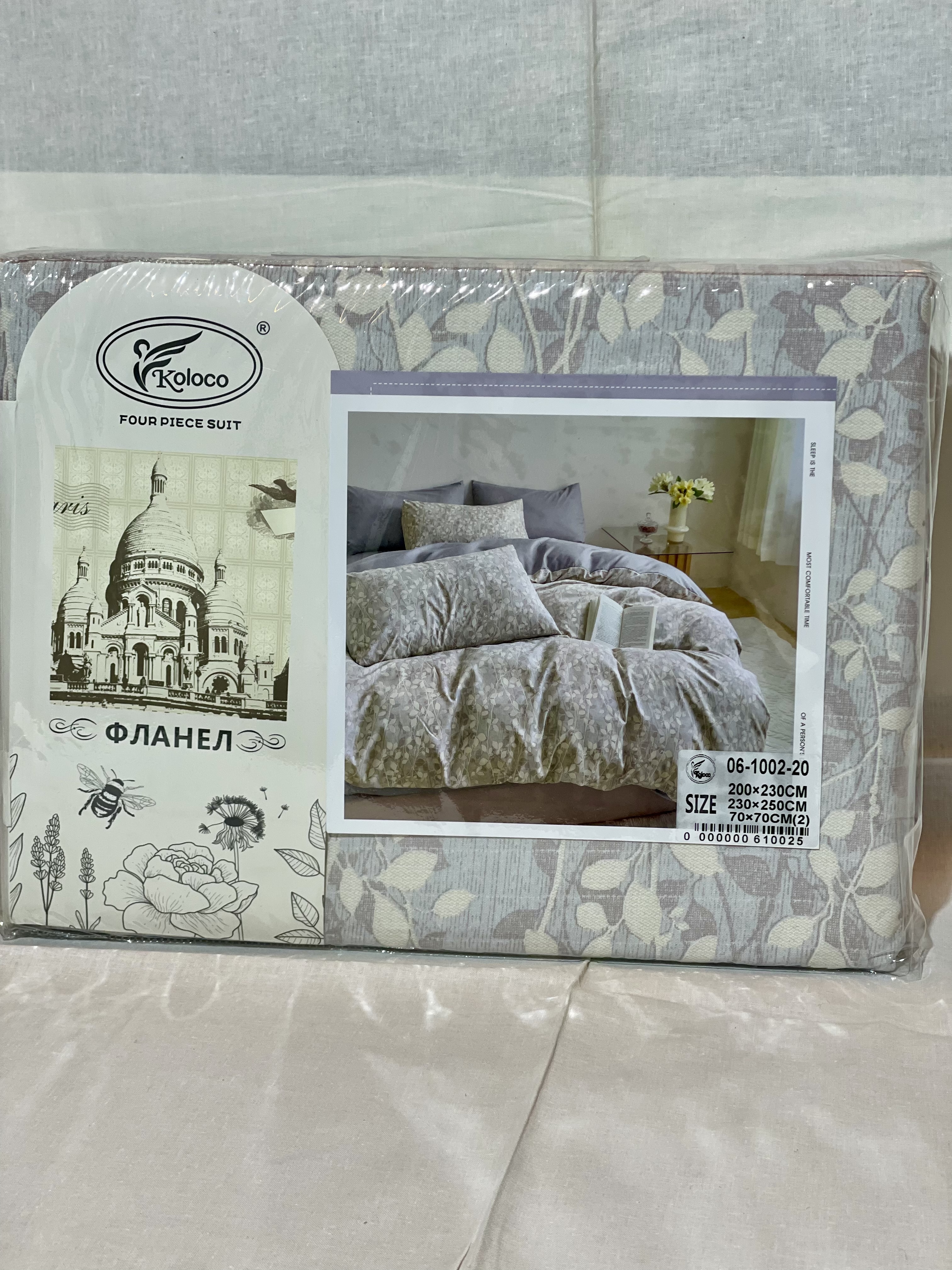 Комплект теплої постільної білизни Koloco "Теплий Листопад" (Фланель/Байка, Євро розмір)