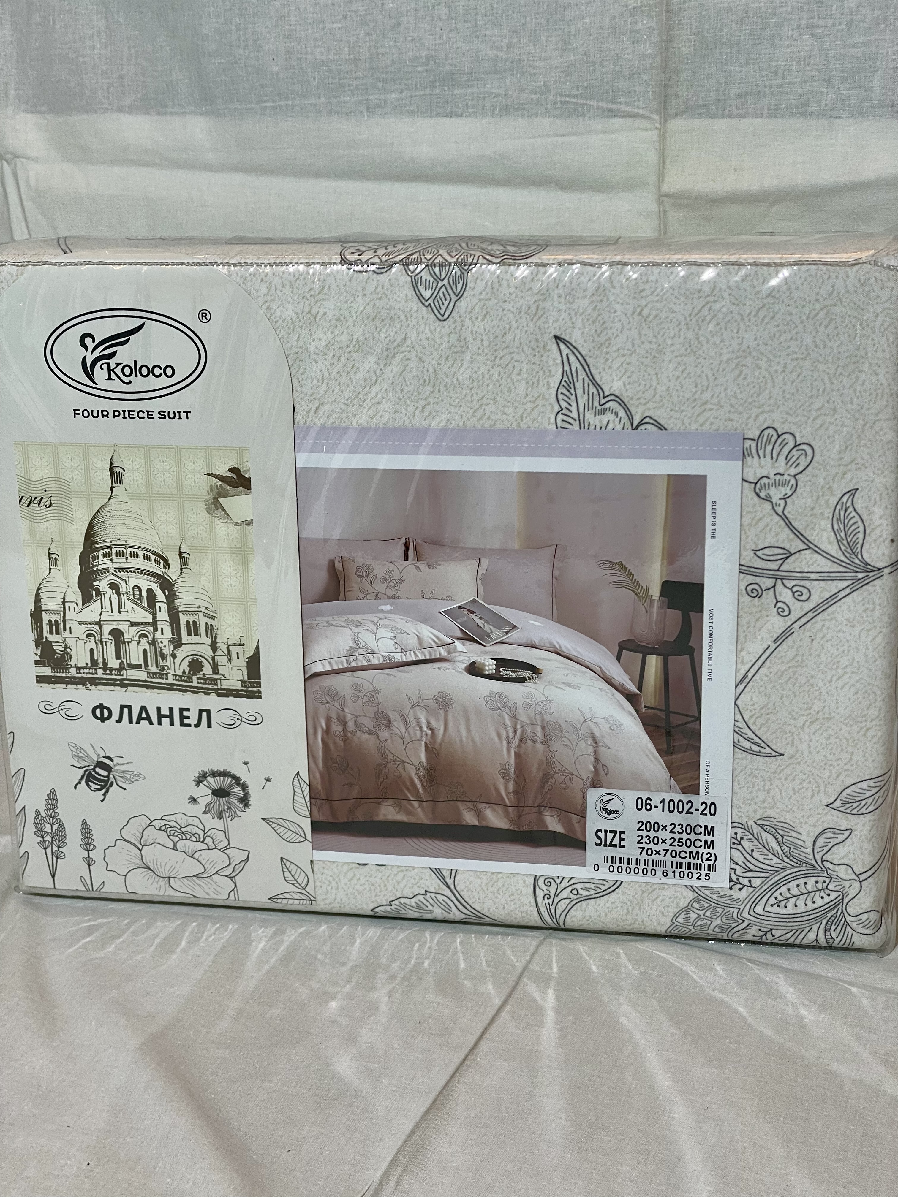 Комплект теплої постільної білизни Koloco "Графічна Квітка" (Фланель/Байка, Євро розмір)