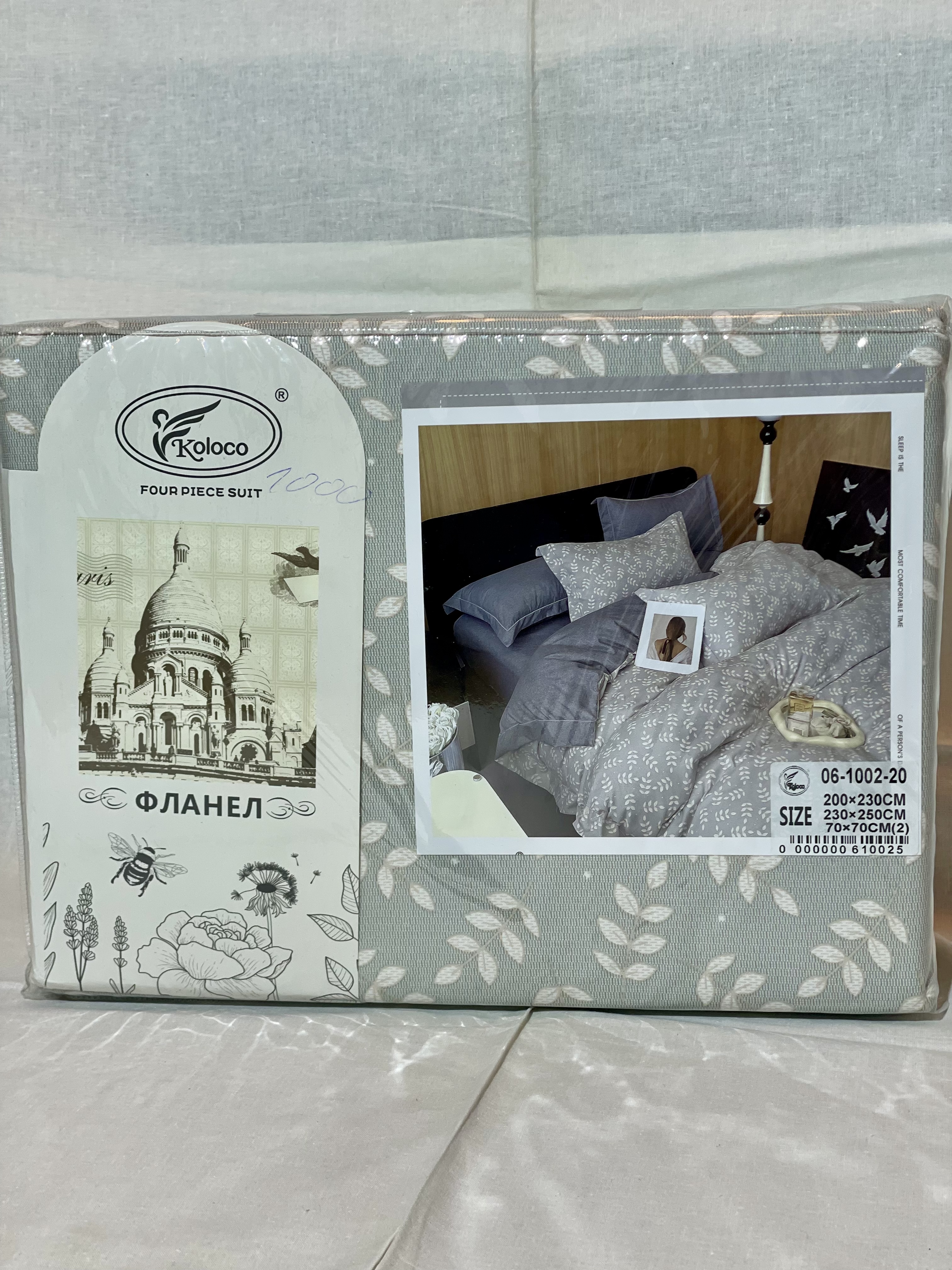 Комплект теплої постільної білизни Koloco "Фланелевий Гай" (Фланель/Байка, Євро розмір)